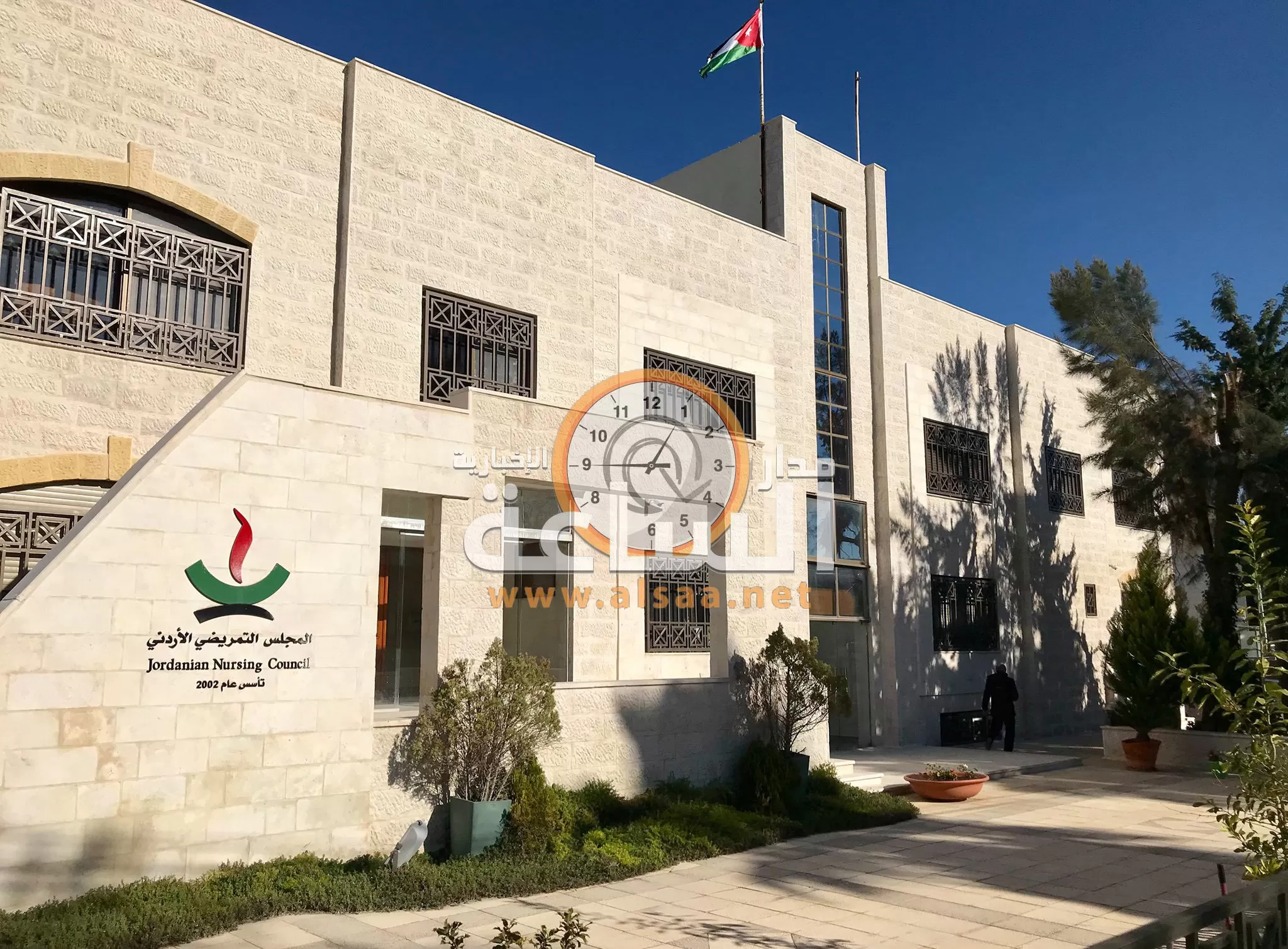 مدار الساعة,وظائف شاغرة في الأردن,المجلس التمريضي