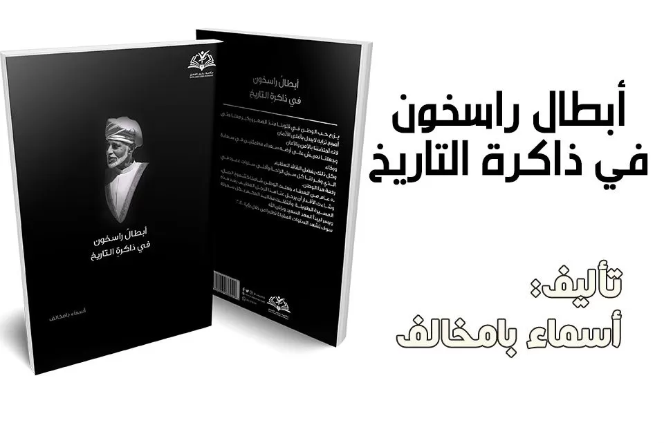 مدار الساعة,أخبار ثقافية