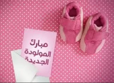 مدار الساعة,أخبار المجتمع الأردني