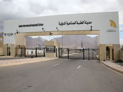 مدار الساعة,أخبار الأردن,اخبار الاردن,وزير الداخلية,سلطة منطقة العقبة الاقتصادية الخاصة,الدفاع المدني