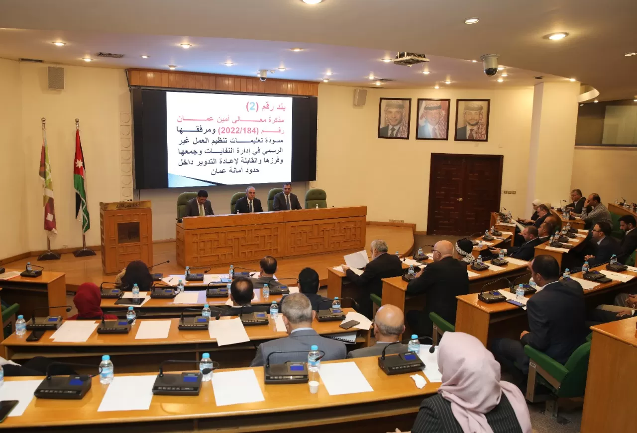 مدار الساعة,أخبار الأردن,اخبار الاردن,أمانة عمان