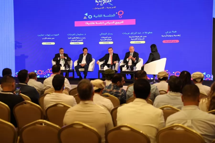 مدار الساعة,أخبار الأردن,اخبار الاردن,عبدالرزاق عربيات,هيئة تنشيط السياحة,البحر الميت