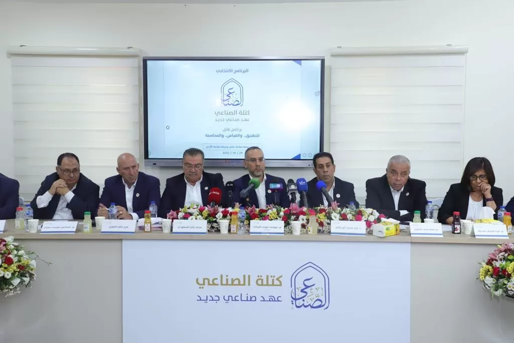 مدار الساعة,أخبار الأردن,اخبار الاردن,غرفة صناعة عمان,البنك المركزي