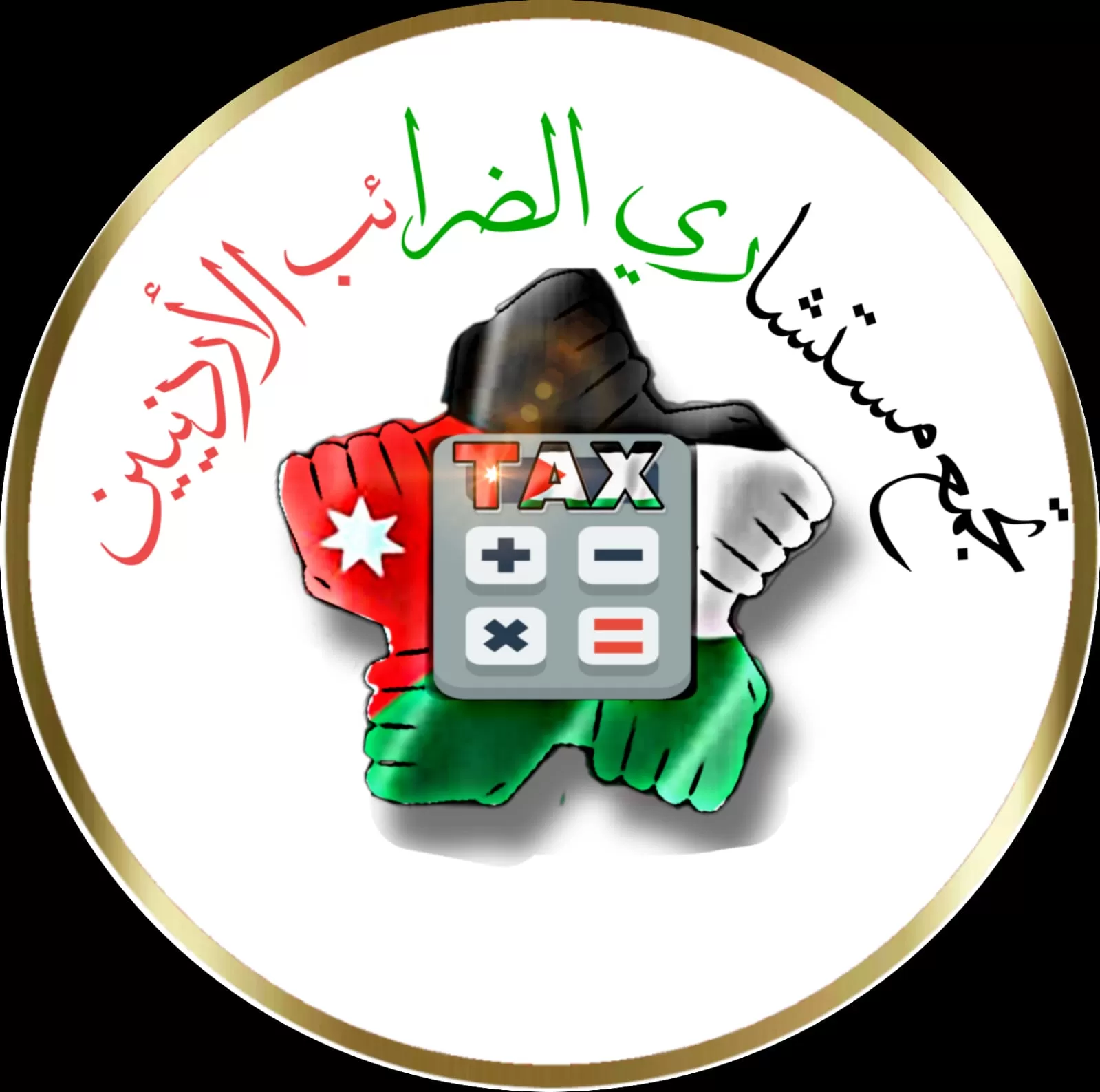 مدار الساعة,أخبار الأردن,اخبار الاردن,كورونا