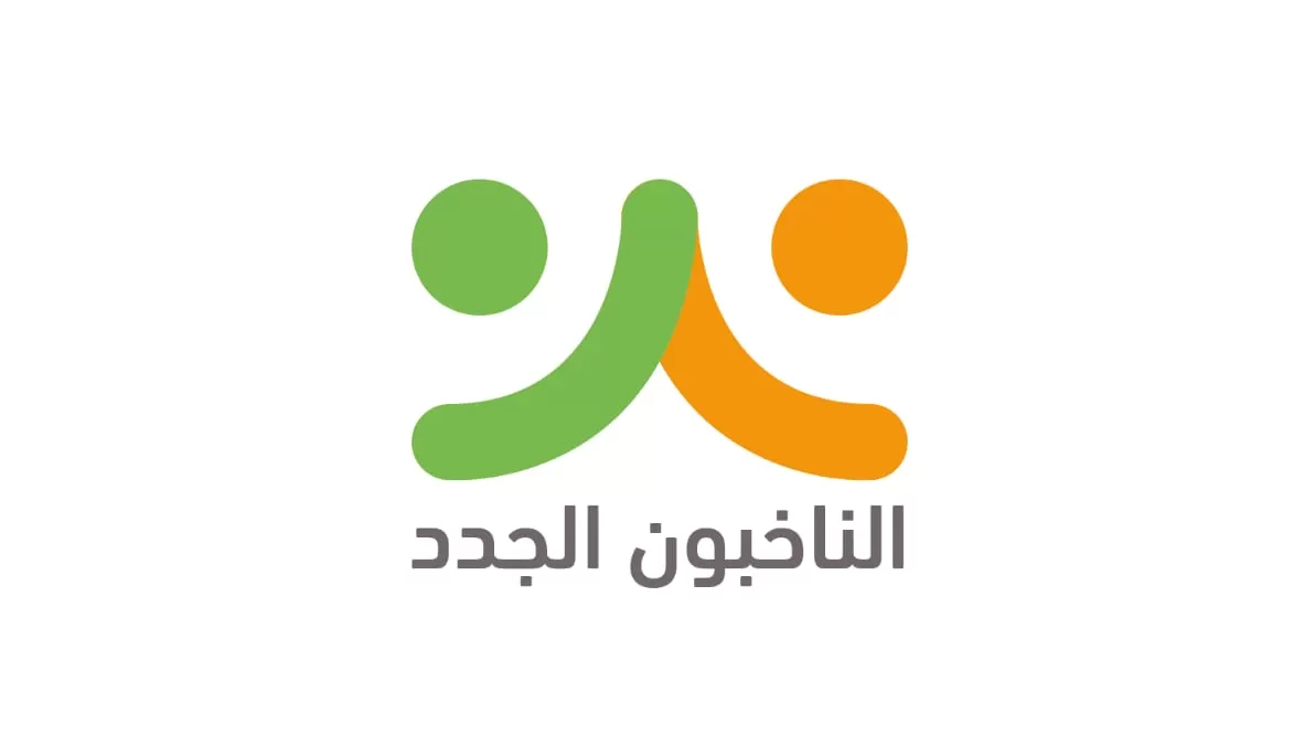 مدار الساعة,أخبار المجتمع الأردني,الملك عبدالله الثاني,الملك عبد الله الثاني,وزارة التربية والتعليم,الانتخابات النيابية,الهيئة المستقلة للانتخاب