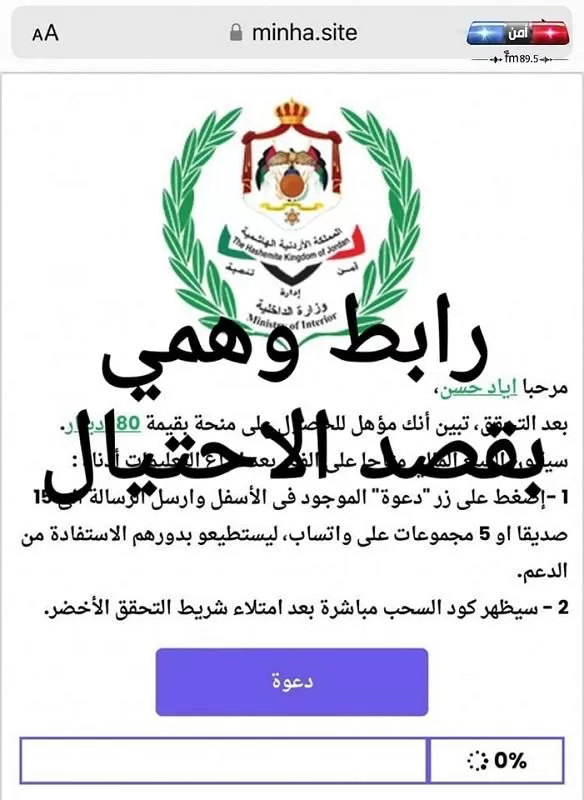 مدار الساعة,أخبار الأردن,اخبار الاردن,الأمن العام