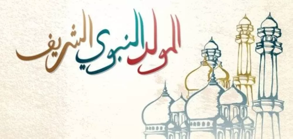 مدار الساعة,شؤون دينية