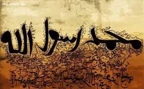 مدار الساعة,شؤون دينية