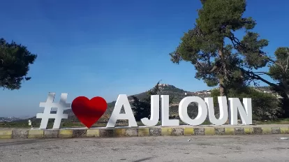 مدار الساعة,أخبار الأردن,اخبار الاردن