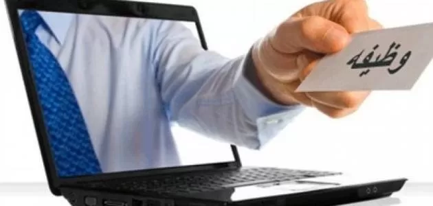 مدار الساعة,وظائف شاغرة في الأردن