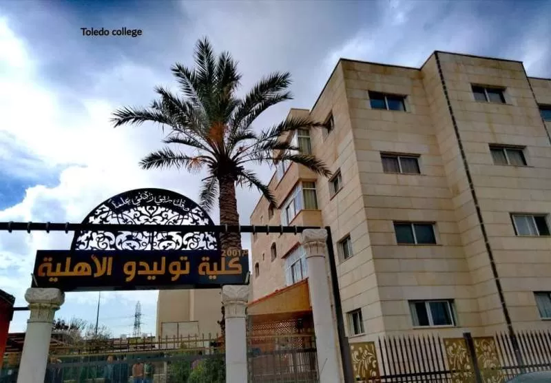 مدار الساعة,أخبار المجتمع الأردني,المولد النبوي الشريف