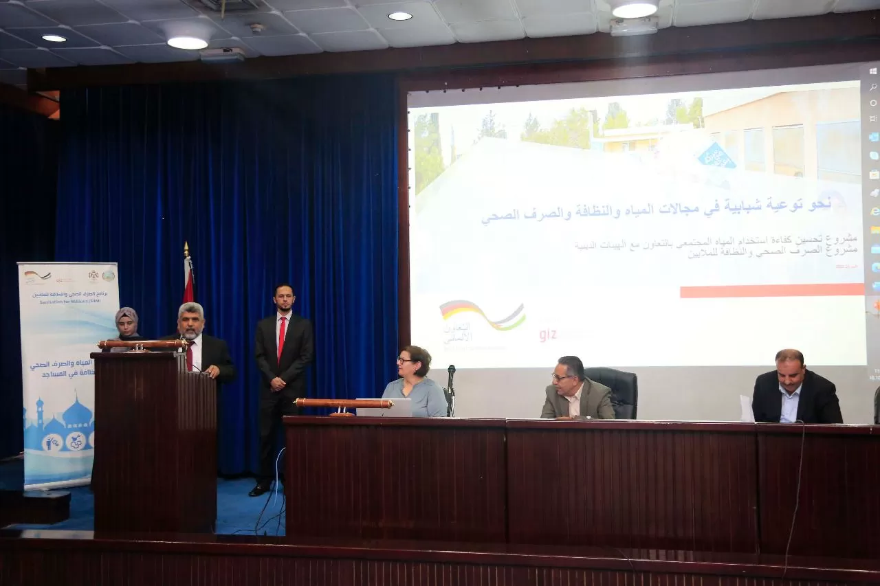 مدار الساعة,أخبار الجامعات الأردنية,وزارة المياه والري,وزارة المياه,جامعة الزرقاء