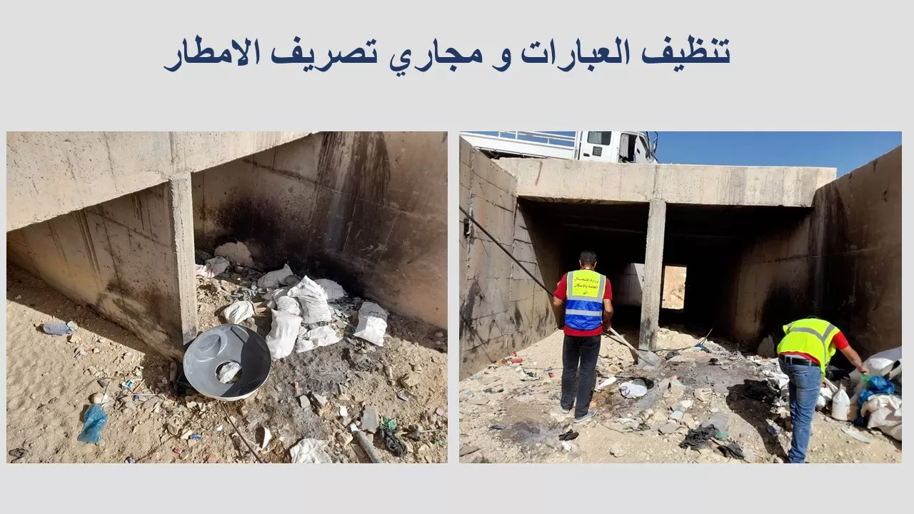 مدار الساعة,أخبار الأردن,اخبار الاردن,وزير الأشغال العامة والإسكان,وزارة الأشغال العامة والإسكان,وزارة الأشغال