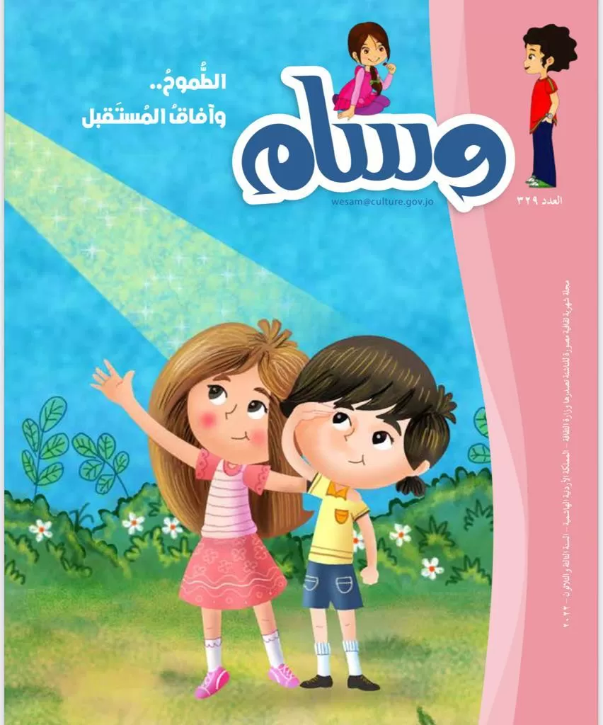 مدار الساعة,أخبار الأردن,اخبار الاردن,مركز زها الثقافي,وزارة الثقافة