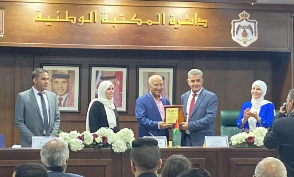 مدار الساعة,مناسبات أردنية,المكتبة الوطنية,إدارة المشتريات,التنمية المستدامة