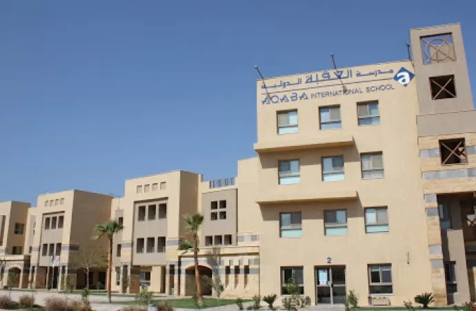مدار الساعة,وظائف شاغرة في الأردن