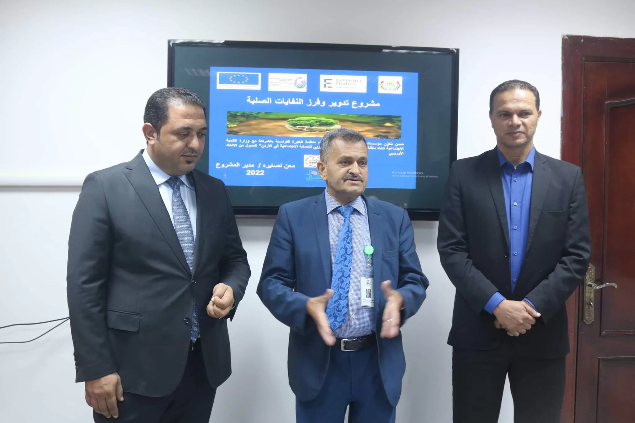 مدار الساعة,مناسبات أردنية,الاتحاد الأوروبي,وزارة البيئة