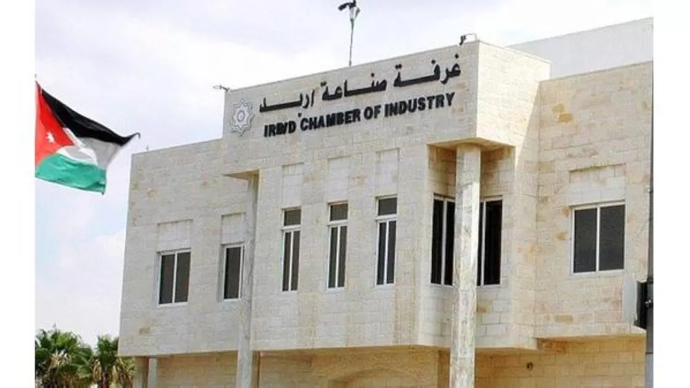 مدار الساعة,أخبار اقتصادية,وكالة الأنباء الأردنية