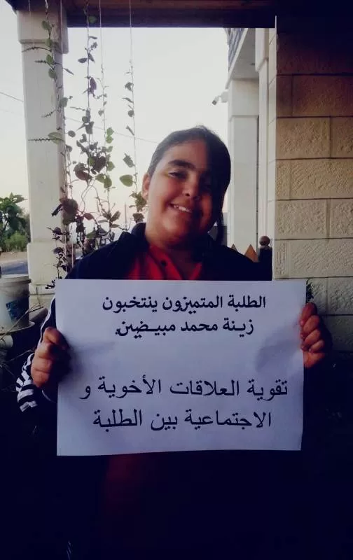 مدار الساعة,أخبار المجتمع الأردني,مجلس النواب
