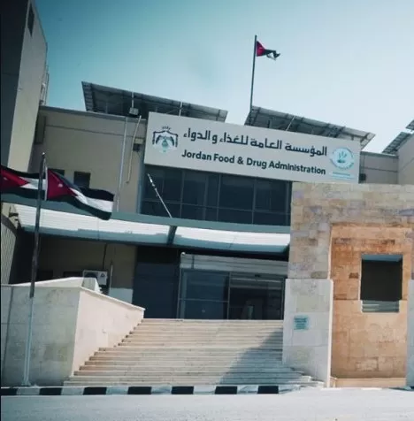 مدار الساعة,أخبار الأردن,اخبار الاردن,الاتحاد الأوروبي,المؤسسة العامة للغذاء والدواء