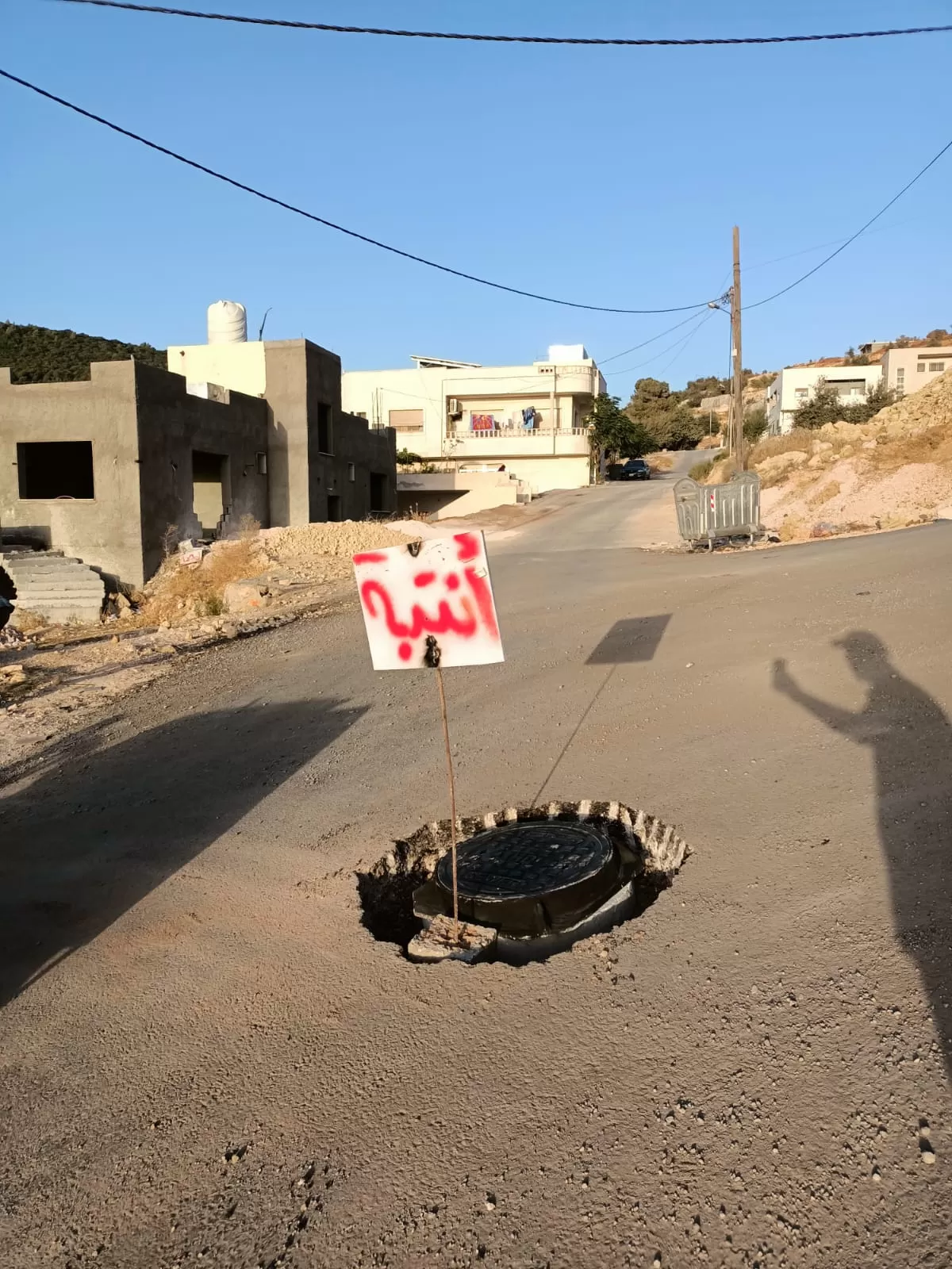 مدار الساعة,أخبار الأردن,اخبار الاردن,سلطة المياه