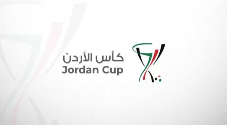 مدار الساعة,أخبار رياضية,مدينة الحسين للشباب