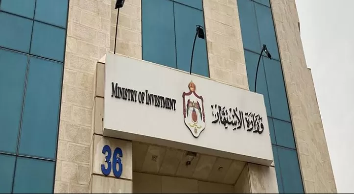 مدار الساعة,أخبار الأردن,اخبار الاردن