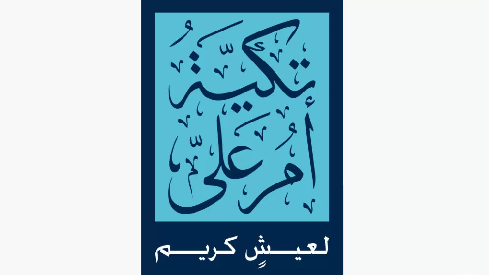 مدار الساعة,أخبار الأردن,اخبار الاردن,مواقع التواصل الاجتماعي