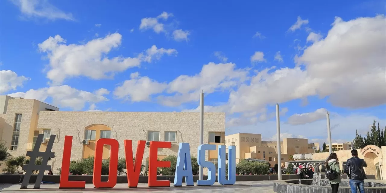 مدار الساعة,أخبار الجامعات الأردنية,جامعة العلوم التطبيقية