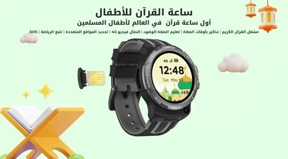 مدار الساعة,أخبار خفيفة ومنوعة