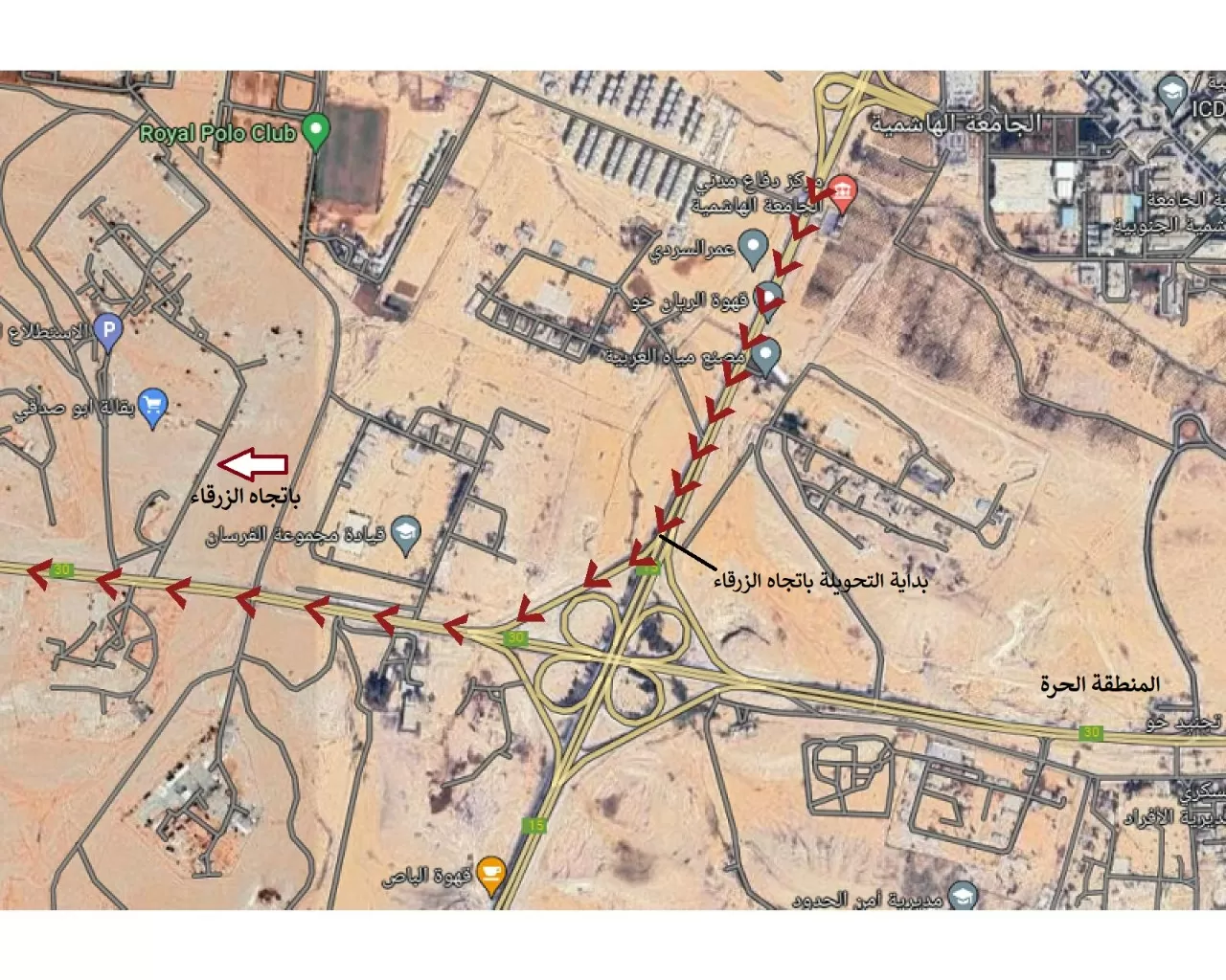 مدار الساعة,أخبار الأردن,اخبار الاردن,وزارة الأشغال العامة والإسكان,مديرية الأمن العام,وزارة الأشغال,الأمن العام,الجامعة الهاشمية,جامعة الزرقاء