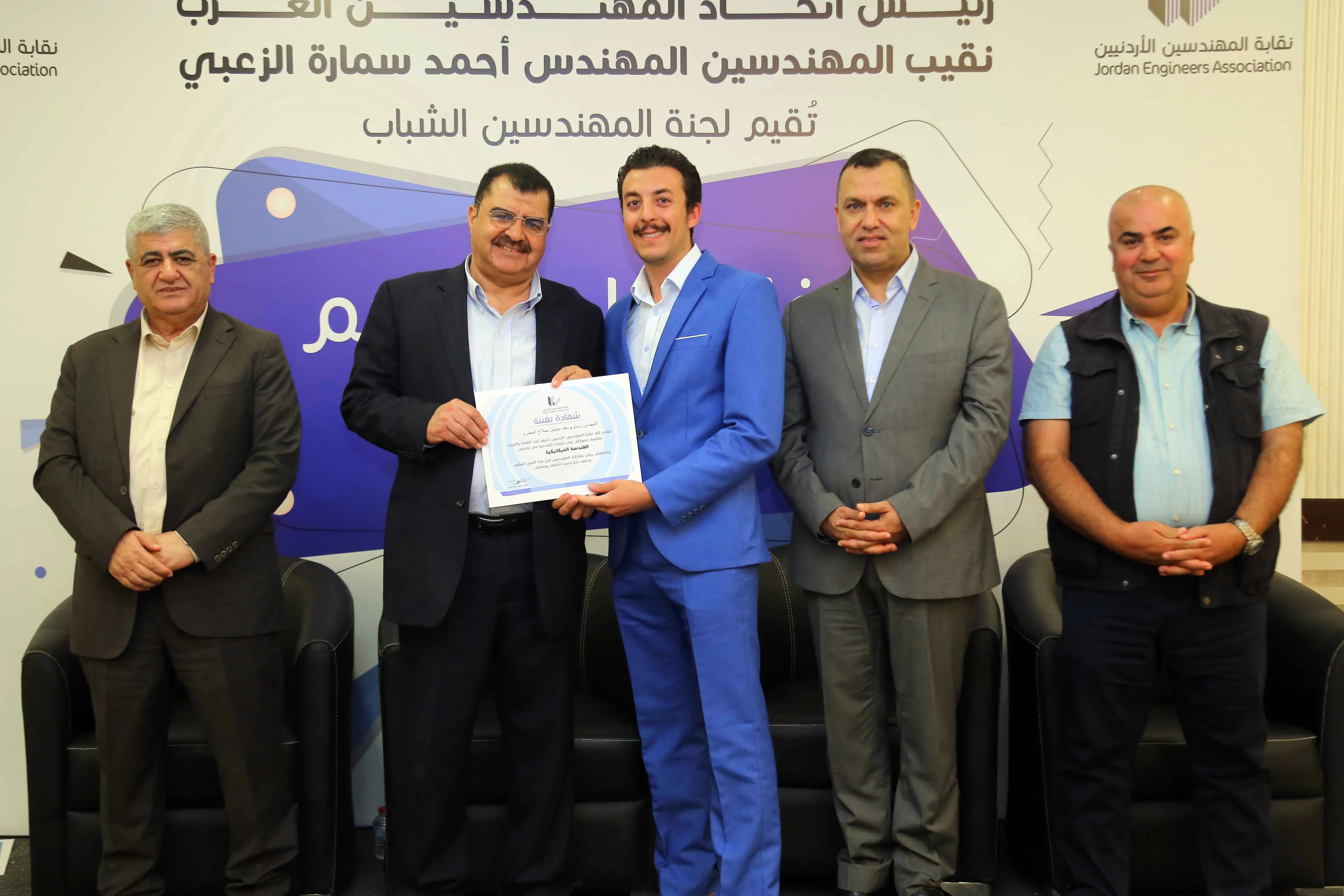 مدار الساعة,أخبار الأردن,اخبار الاردن