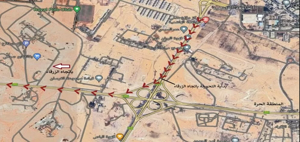 مدار الساعة,أخبار الأردن,اخبار الاردن,وزارة الأشغال العامة والإسكان,مديرية الأمن العام,وزارة الأشغال,الأمن العام,الجامعة الهاشمية,جامعة الزرقاء