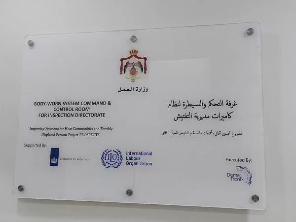 مدار الساعة,أخبار الأردن,اخبار الاردن,وزير العمل,وزارة العمل