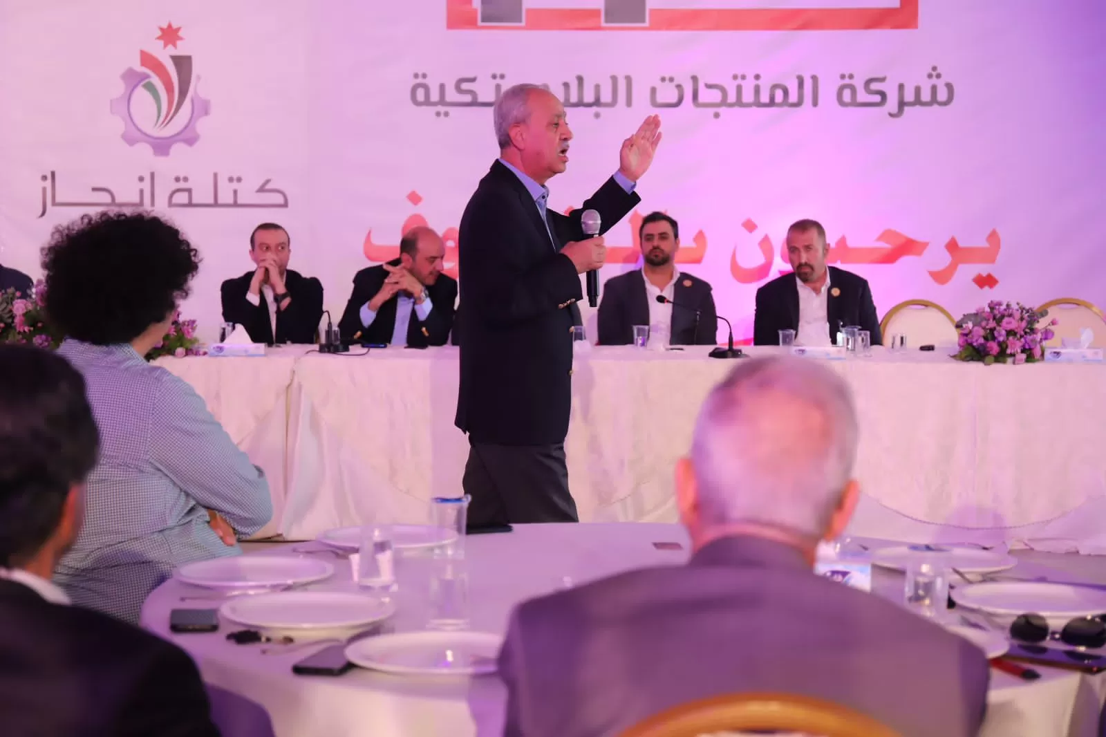 مدار الساعة,أخبار اقتصادية,غرفة صناعة عمان