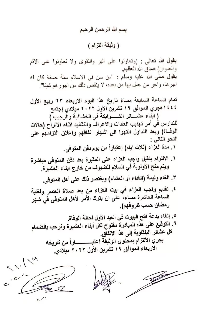 مدار الساعة,أخبار الأردن,اخبار الاردن