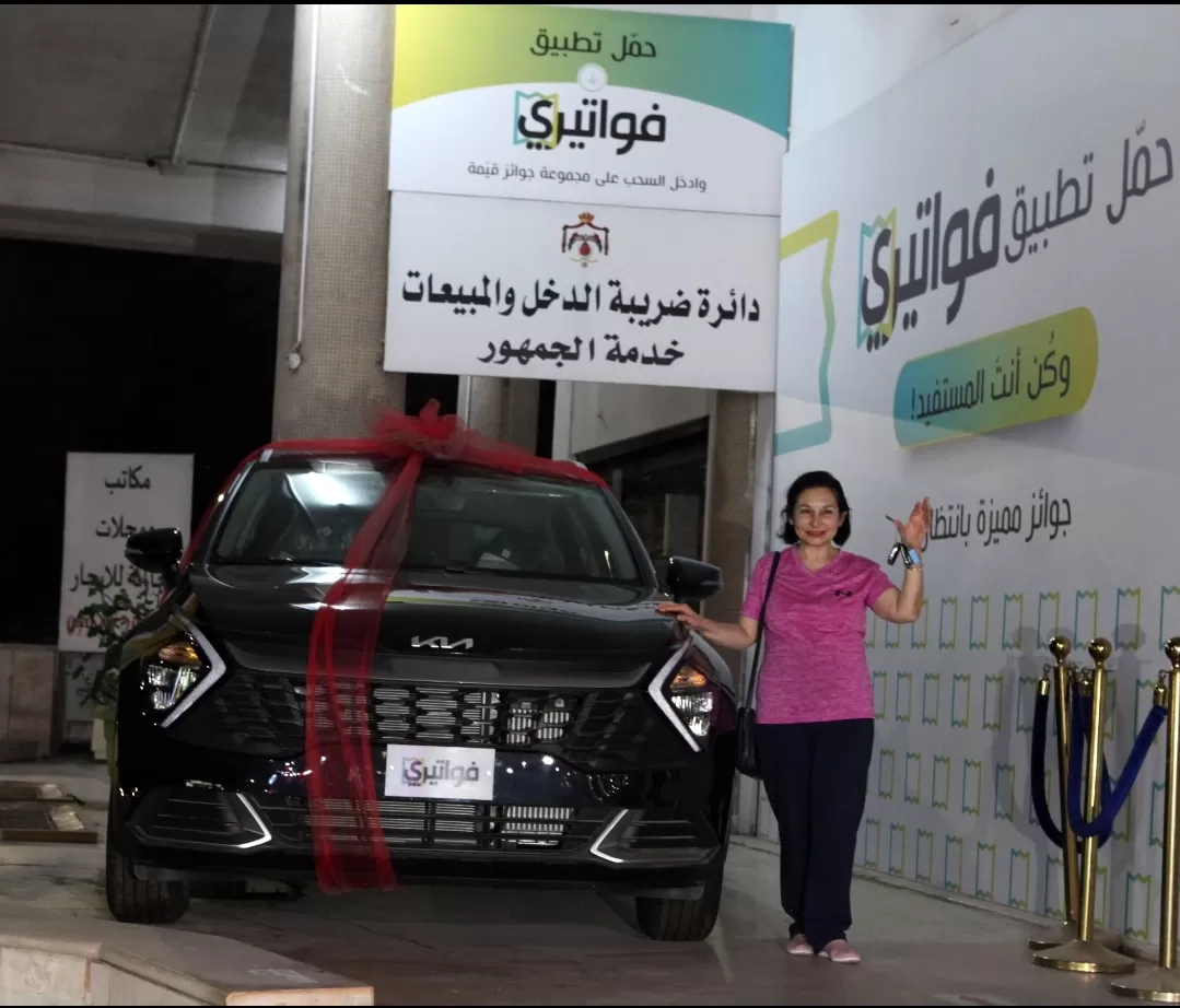 مدار الساعة,أخبار اقتصادية,دائرة ضريبة الدخل والمبيعات,دائرة ضريبة الدخل