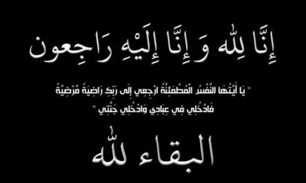 مدار الساعة,أخبار المجتمع الأردني