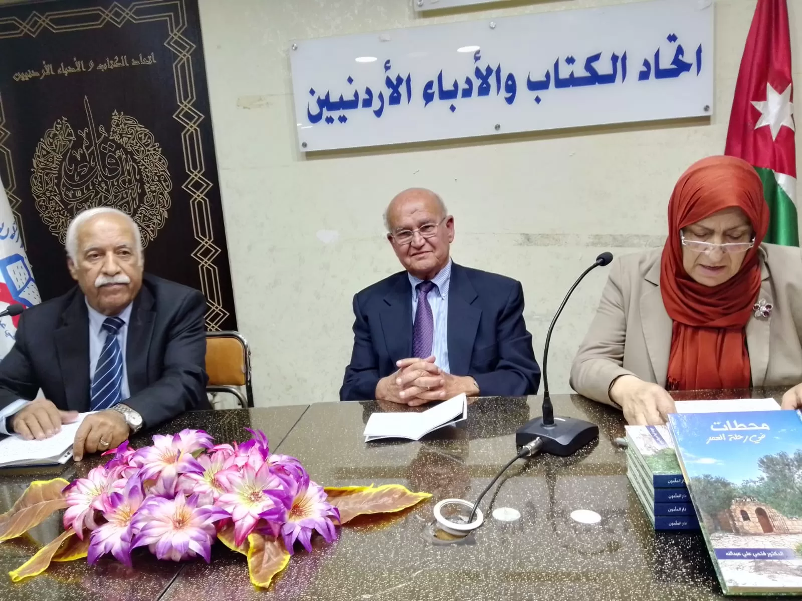 مدار الساعة,أخبار ثقافية