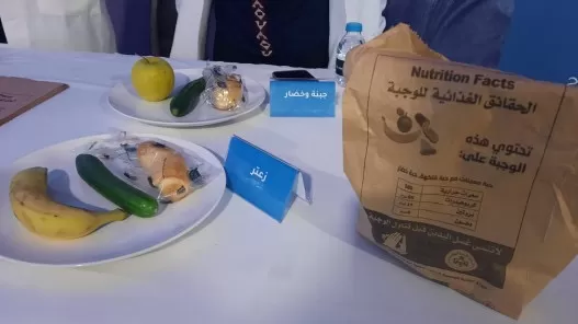 مدار الساعة,مقالات,الاتحاد الأوروبي,وزارة الزراعة,صندوق المعونة الوطنية,الأمم المتحدة