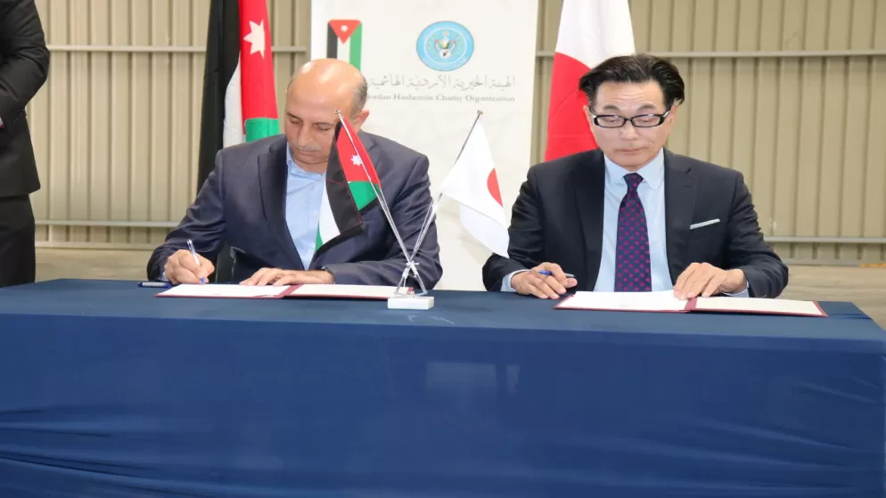 مدار الساعة,أخبار الأردن,اخبار الاردن,الهيئة الخيرية الأردنية الهاشمية