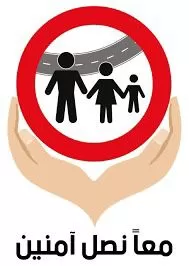 مدار الساعة,أخبار الأردن,اخبار الاردن,إذاعة الأمن العام,مديرية الأمن العام,الأمن العام