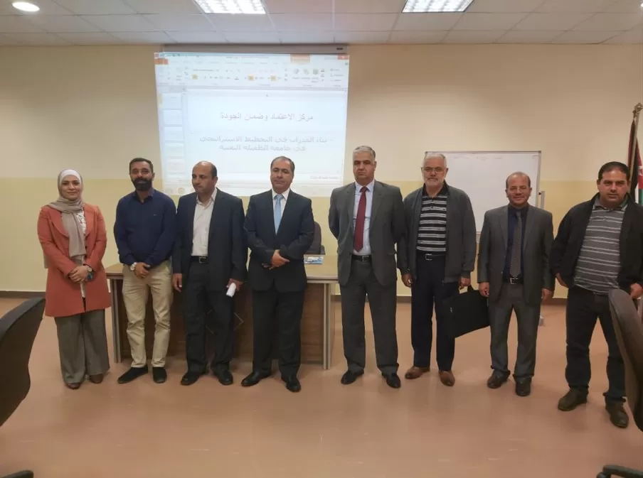 مدار الساعة,أخبار الجامعات الأردنية,جامعة الطفيلة التقنية
