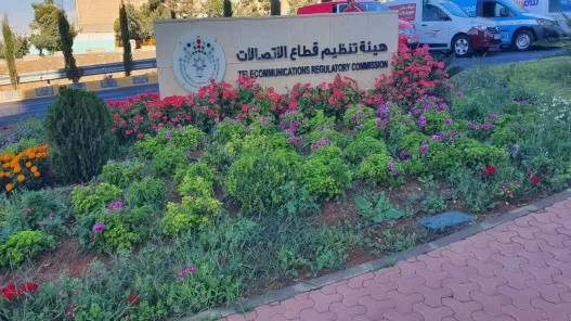 مدار الساعة,أخبار الأردن,اخبار الاردن,هيئة تنظيم قطاع الاتصالات