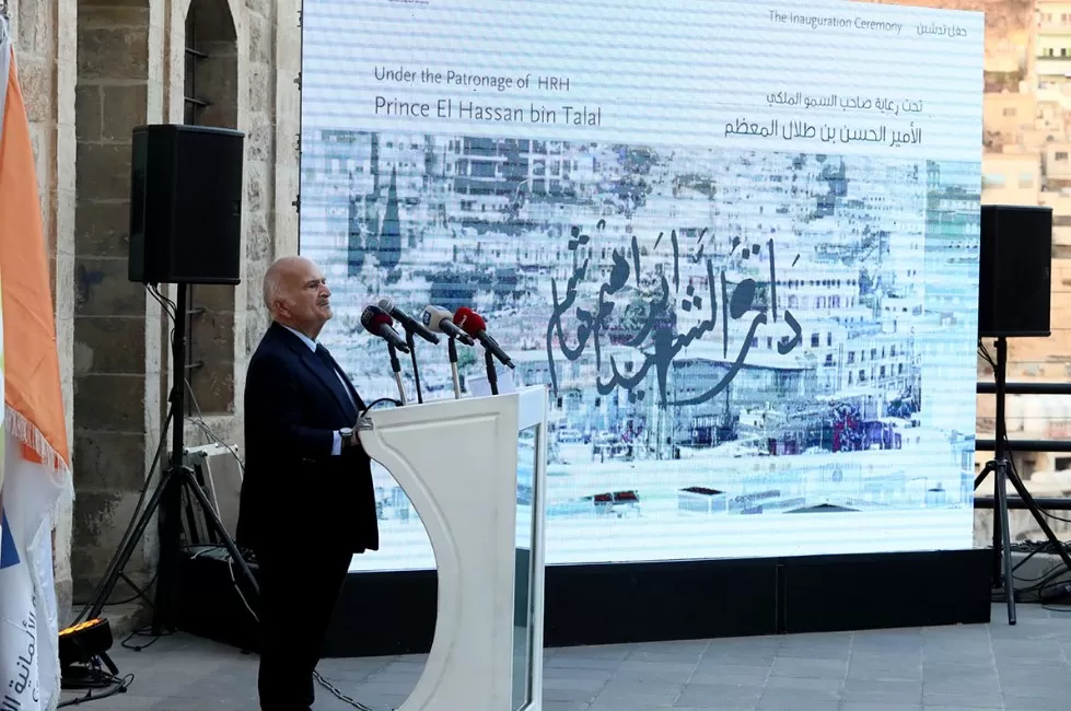 مدار الساعة,أخبار الأردن,اخبار الاردن,نائب رئيس الوزراء,الحسن بن طلال,رئيس الوزراء,وزارة العدل,أمانة عمان,الجامعة الألمانية الأردنية