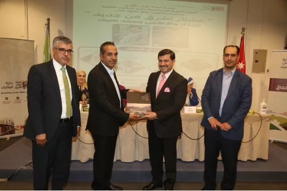 مدار الساعة,أخبار ثقافية,أمانة عمان,دائرة المكتبات العامة
