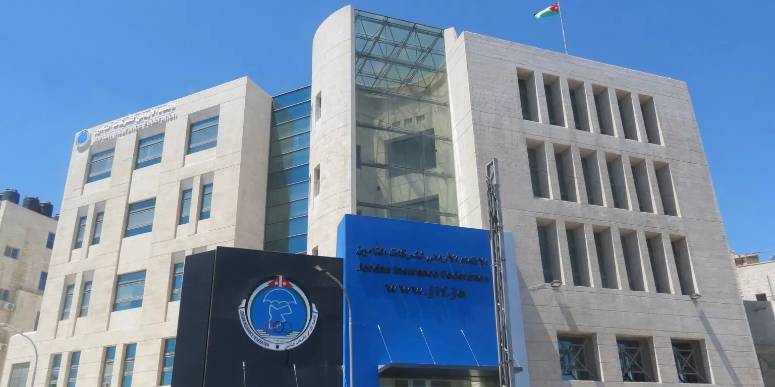 مدار الساعة,أخبار الأردن,اخبار الاردن,الاتحاد الأردني لشركات التأمين,البنك المركزي