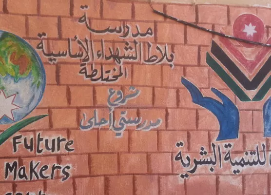 مدار الساعة,أخبار الأردن,اخبار الاردن,وزير التربية والتعليم,الجمعية العلمية الملكية