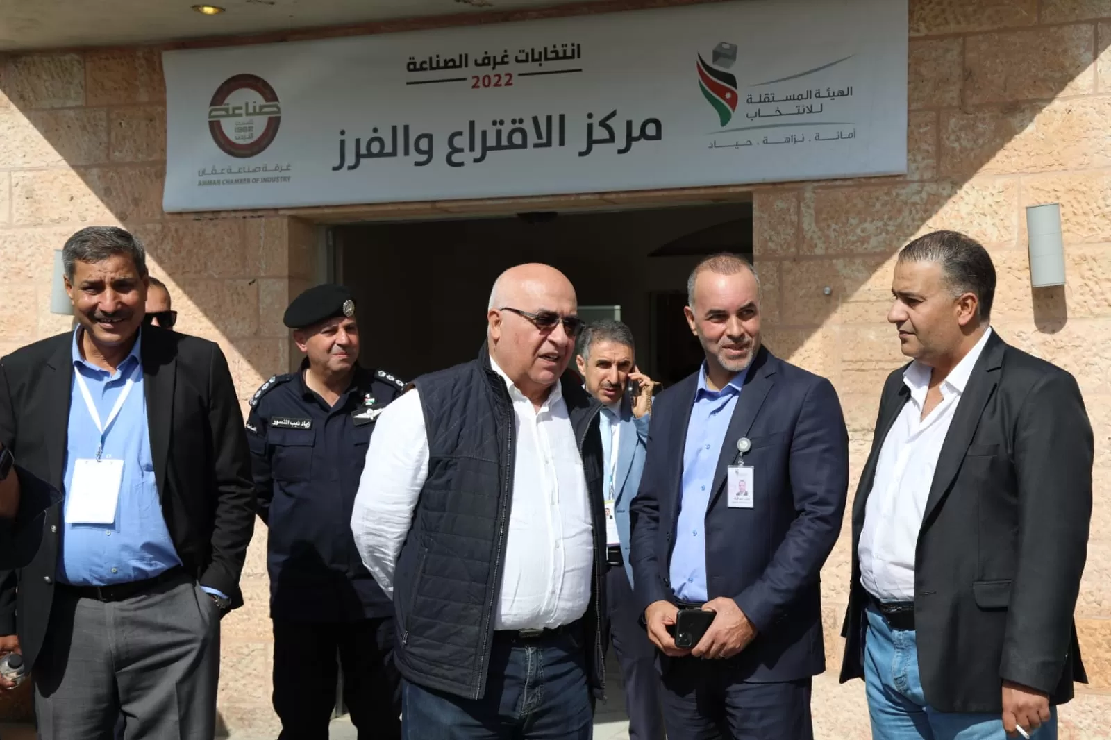 مدار الساعة,أخبار الأردن,اخبار الاردن,غرفة صناعة عمان,الهيئة المستقلة للانتخاب