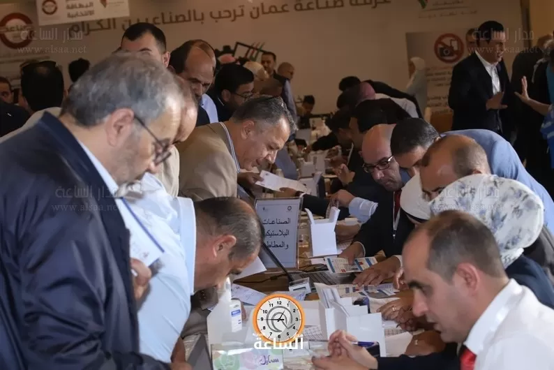 مدار الساعة,أخبار الأردن,اخبار الاردن,غرفة صناعة عمان,الهيئة المستقلة للانتخاب